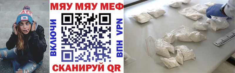 Что такое Цимлянск ГАШ  Конопля  КОКАИН  МЕФ 