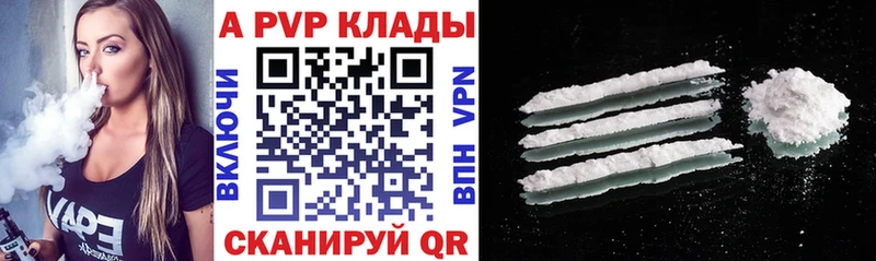 даркнет как зайти  Цимлянск  А ПВП крисы CK 