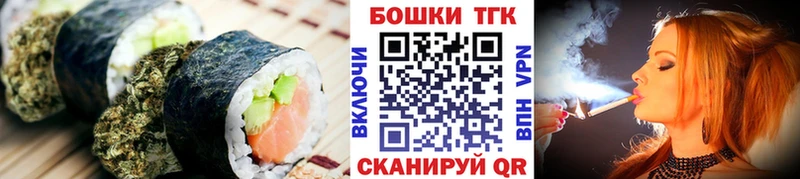 Еда ТГК конопля Цимлянск