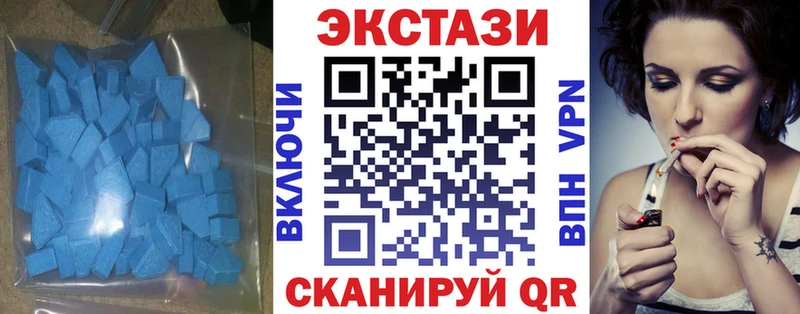 ЭКСТАЗИ 280мг  закладки  Цимлянск 