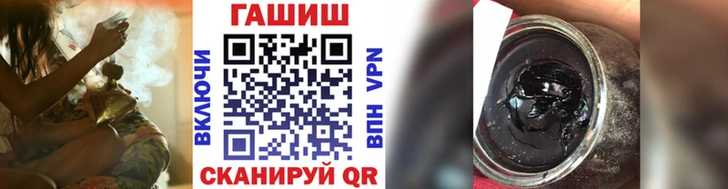 Гашиш Изолятор  Цимлянск 