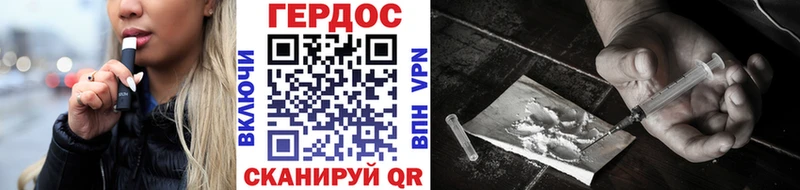продажа наркотиков  Цимлянск  Героин афганец 