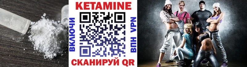 Кетамин VHQ  darknet как зайти  Цимлянск  omg ТОР 