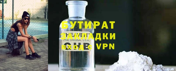 mdma Зеленокумск