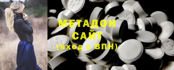 дживик Армянск