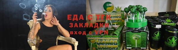 кокаин премиум Арсеньев