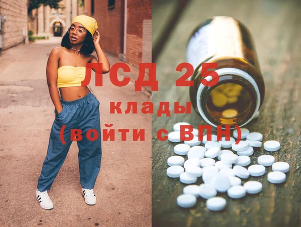 дживик Армянск