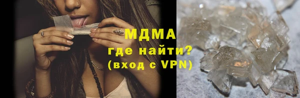 соль курить ск Краснослободск