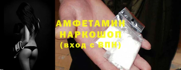 кокаин премиум Арсеньев