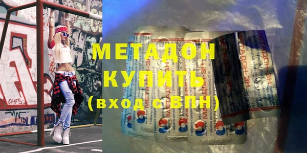 кокаин премиум Арсеньев