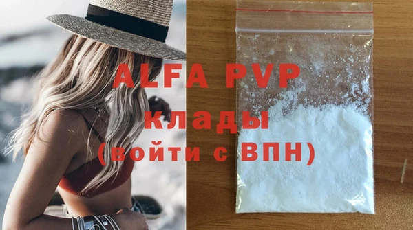сатива Зеленодольск
