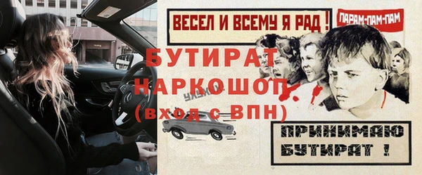 крисы Зерноград
