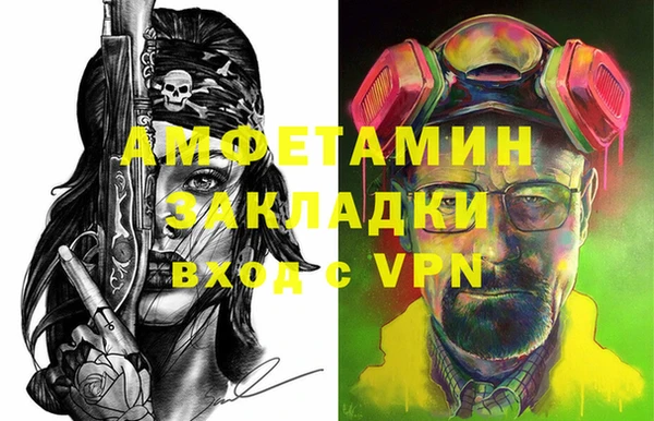 кокаин премиум Арсеньев