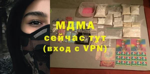 кокаин премиум Арсеньев