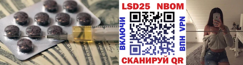 LSD-25 экстази ecstasy  где найти   Цимлянск 