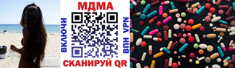 MDMA VHQ Цимлянск