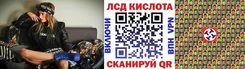 Марки 25I-NBOMe 1,8мг  Цимлянск 