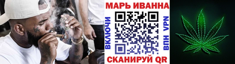 магазин продажи   Цимлянск  Марихуана OG Kush 